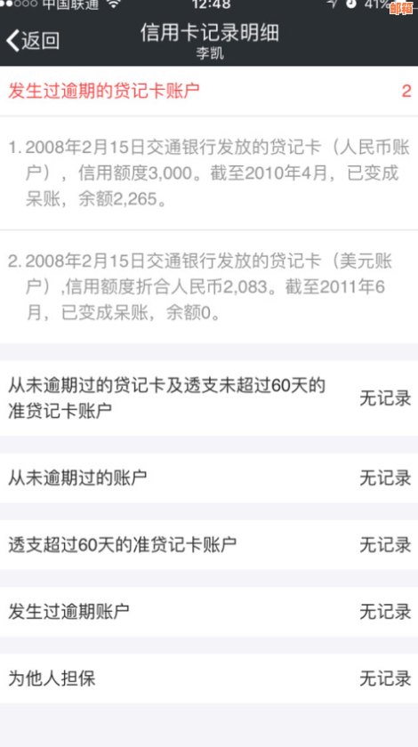 还清逾期信用卡后，是否可以注销或取消卡片？