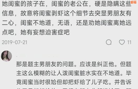 男朋友借我信用卡说他还，但不还款怎么办？