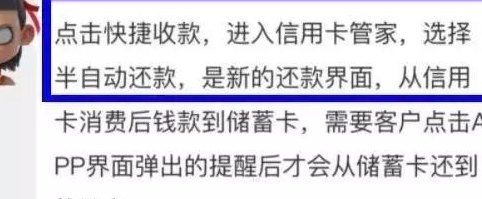 全面了解：金管家信用卡代还名片服务的真实性、安全性及适用范围