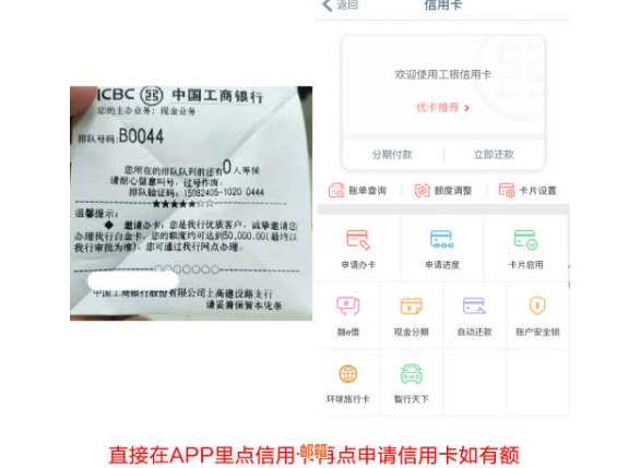 找个用额度还信用卡的软件