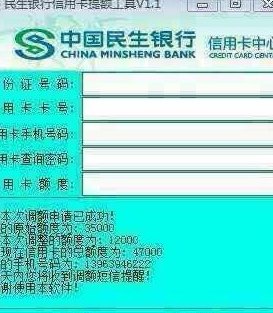 找个用额度还信用卡的软件