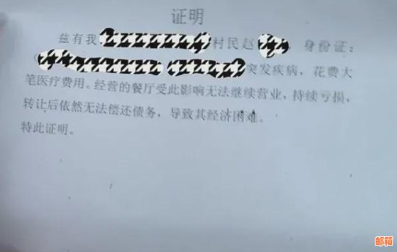 如何为信用卡代还中介公司提供合法证明