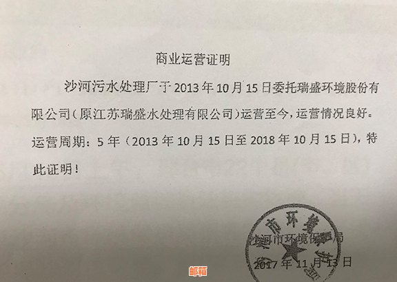 如何为信用卡代还中介公司提供合法证明