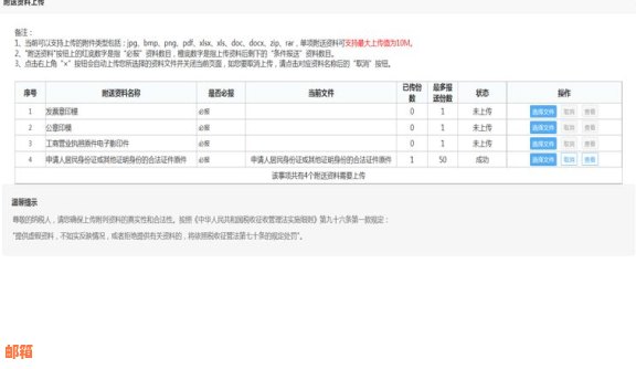 信用卡代还中介公司如何开发票及相关税务处理指南