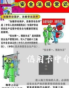 信用卡代还中介公司怎么开