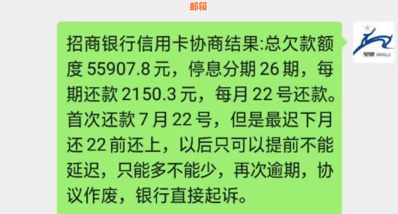 应对信用卡债务积累的策略：如何降低利息负担