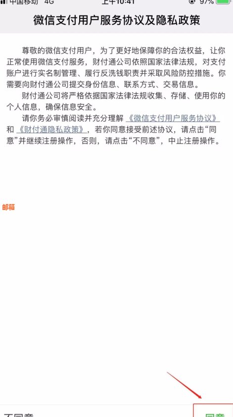 银行信用卡还款活动大揭秘：微信平台优详情解析