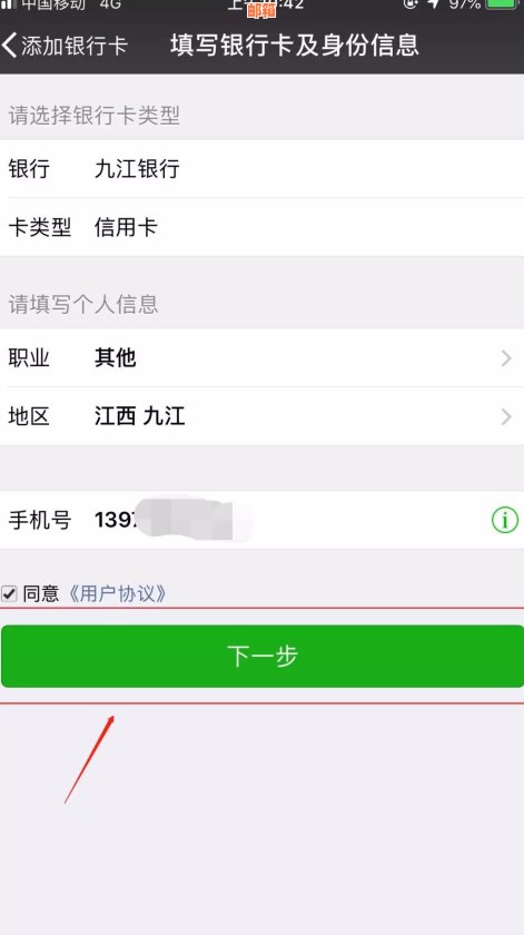 银行信用卡还款活动大揭秘：微信平台优详情解析