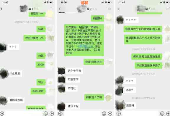 还信用卡晚上几点以后不能还了？