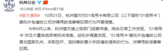 还信用卡晚上几点以后不能还了？