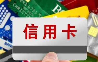 银行会秒扣钱还信用卡嘛怎么回事:关于银行自动扣款偿还信用卡的问题。