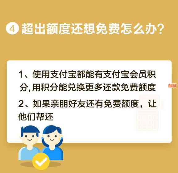 支付宝自动还信用卡服务费调整：免费还款政策发生变化