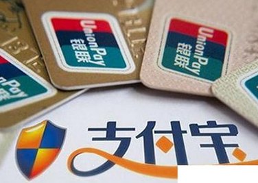 支付宝自动还信用卡收费