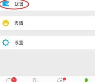 微信钱能还信用卡吗-微信钱能还信用卡吗怎么还