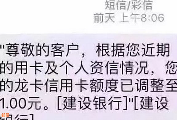 信用卡多还款10元，额度增加90元？揭秘信用卡还款背后的神秘算法！