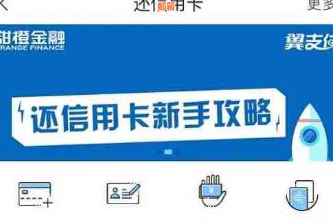 哪个软件还信用卡没有手续费：免除信用卡还款费用的实用工具推荐