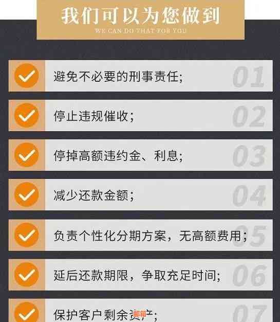 公众号还款全攻略：如何进行还款、逾期处理、期还款及更多解决方案！