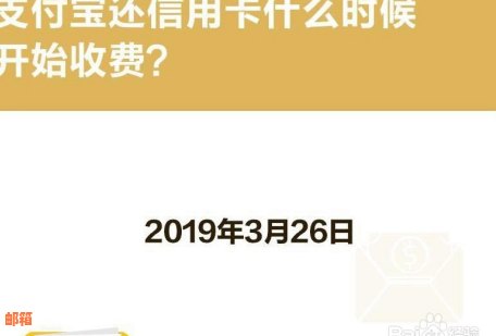 信用卡还款服务免除手续费：详细了解操作流程与意义