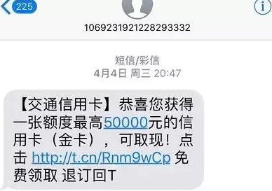 信用卡还款后为何仍收到通知？解答用户疑惑，全面分析原因与解决方法