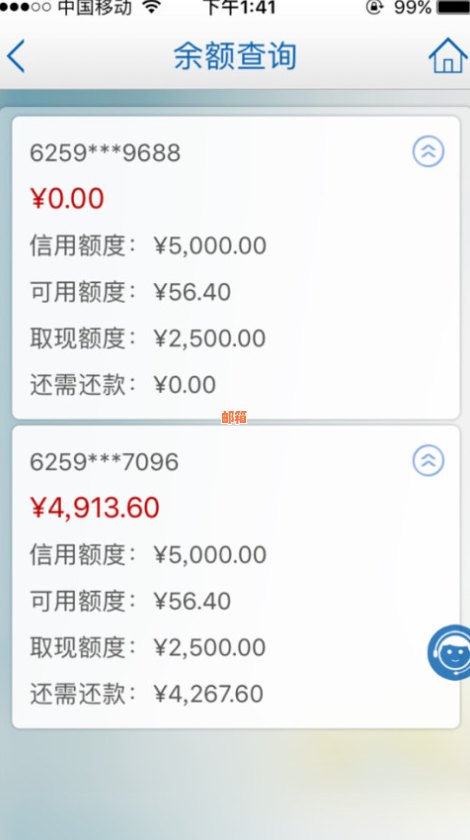 还信用卡只还本金怎么申请额度 可以简化为 还信用卡本金申请额度。