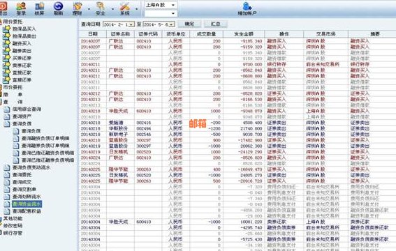 信用卡还款方式对银行流水记录的影响及其风险评估探讨