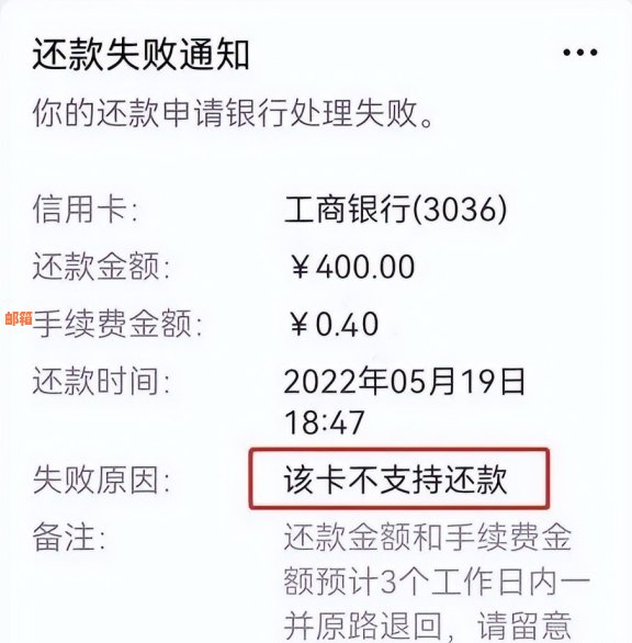 寻找可靠公众号：全方位解决信用卡欠款问题，包括代还、咨询和教程等