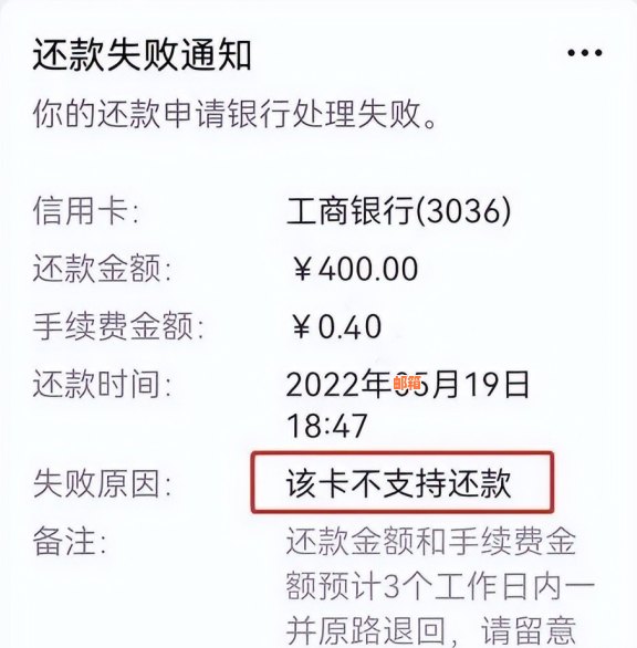 寻找可靠公众号：全方位解决信用卡欠款问题，包括代还、咨询和教程等