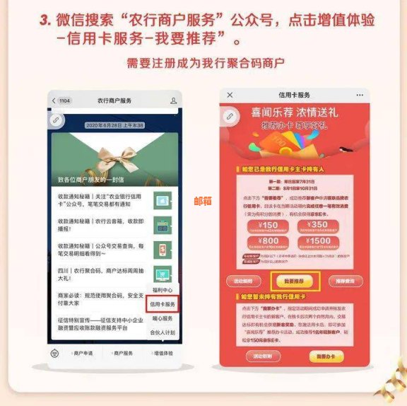 什么公众号可以代还信用卡