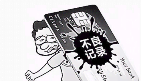 房子卖了会先还信用卡吗