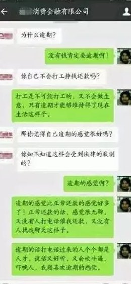 房贷逾期不还款的严重后果以及应对策略