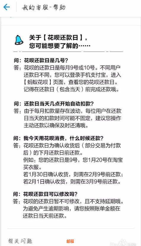 房贷逾期不还款的严重后果以及应对策略