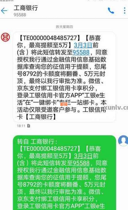 '工行怎么还其它银行信用卡的钱':如何使用工行卡还款他行信用卡