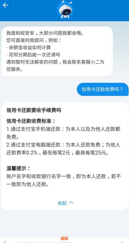 '微信还信用卡会吗怎么办：解决方法与可能原因分析'