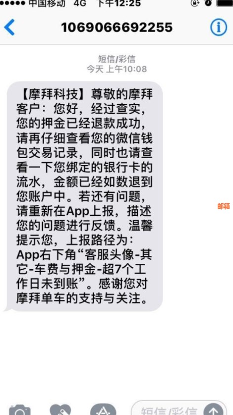 微信还款信用卡会到账吗？安全操作与到账提示