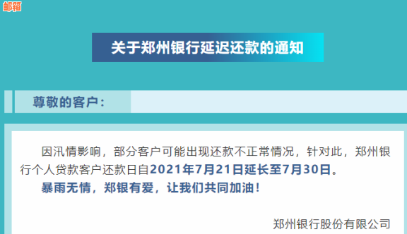 信用卡借款日期与还款日期查询：17号借款，具体还款日是多少？