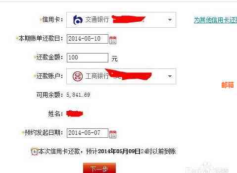 关于信用卡17号还款日是否可在18号取现的问题探讨