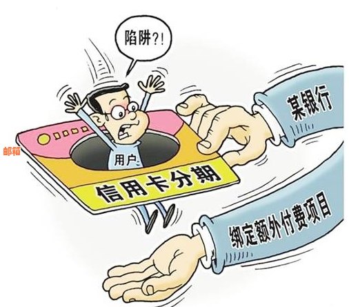 还信用卡现金或转账，哪种更安全？