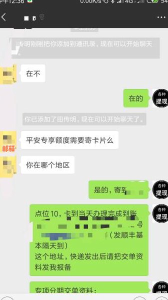 信用卡还款后立即使用额度的技巧与注意事项