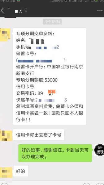 信用卡还款后立即使用额度的技巧与注意事项