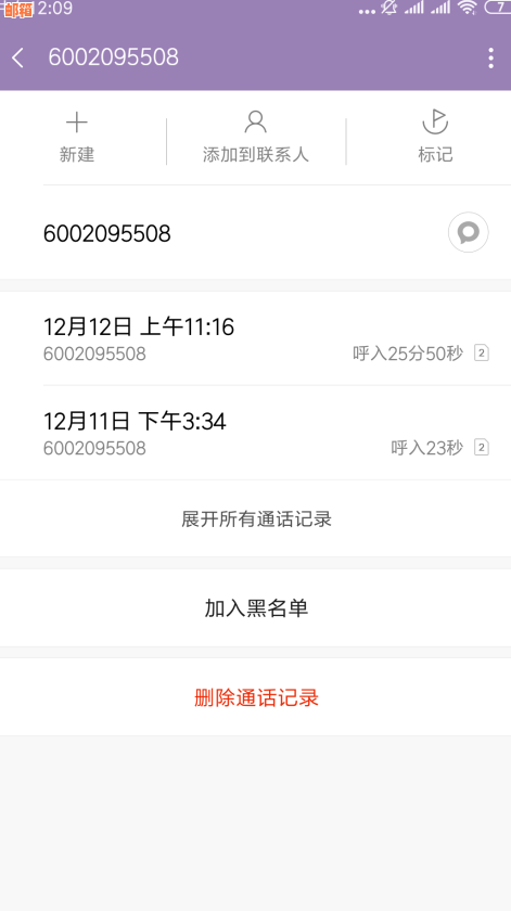 掌握信用卡还款技巧，实现性用卡的更低还款额无忧