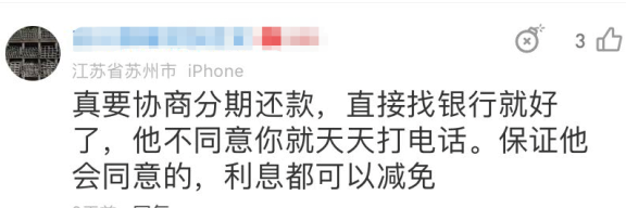 信用了卡更低还款对信用的影响及计算方式：是否会产生利息和逾期？