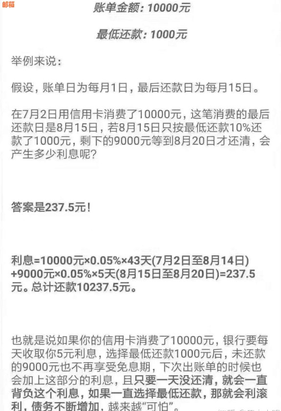 深发信用卡每月还更低还款