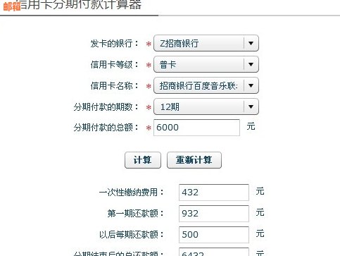 信用卡分期还款是否必须完成？详解分期付款的原理和注意事项