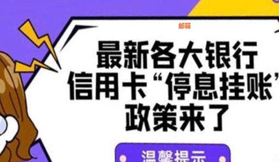 信用卡做分期必须还完吗怎么办-信用卡做分期必须还完吗怎么办呢