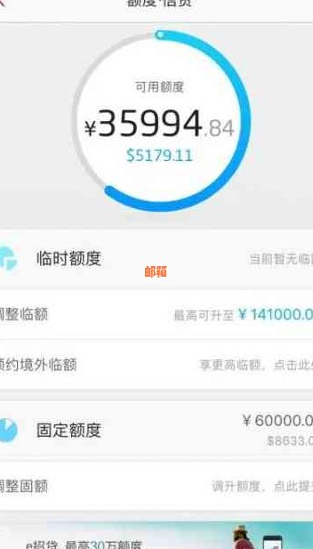 e招贷现金还款信用卡：安全可靠吗？如何操作？还款期限是多久？