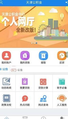 e招贷可以取现金吗？如何操作？安全吗？能否直接取现？