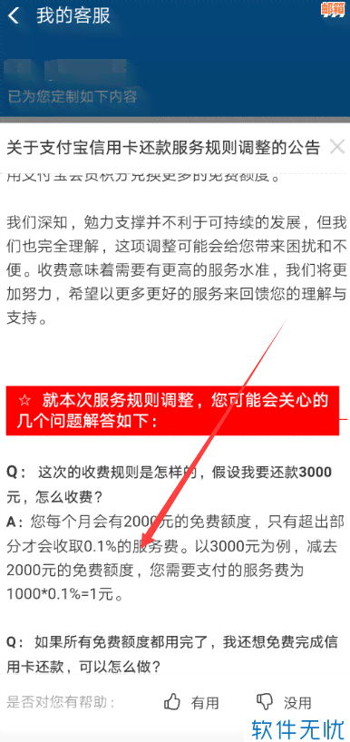 信用卡还款先还一半刷出来再还：如何操作及注意事项