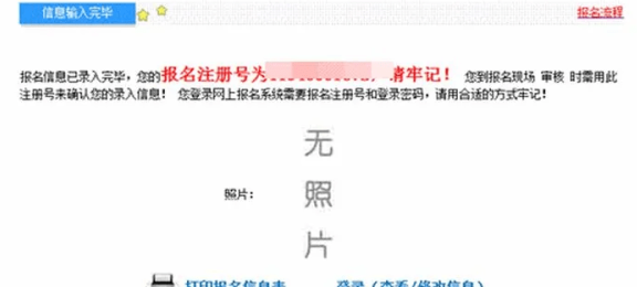 天津南开区信用卡提现全攻略：了解操作流程、费用、注意事项等一应俱全