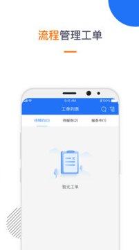 中本管家信用卡还款服务：安全性与可靠性的全面解析