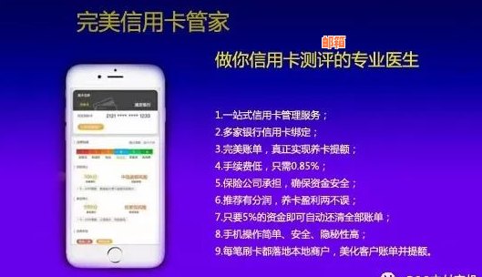 中本管家还信用卡安全吗？如何确保使用该服务的安全性以及避免潜在风险？